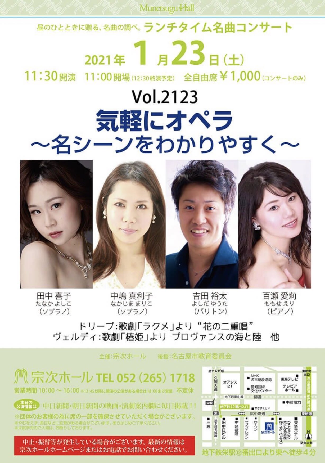 田中喜子 Twitter Search Twitter