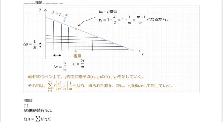 スプリング オンライン 家庭教師 大学編入学試験 模範解答を作成しました 平成29年度 筑波大学理工学群 社会工学類 数学 作成者情報 A S 青山学院大学 理工学研究科 修了 模範解答の購入 作成依頼はこちら T Co Irffvxexwd 筑波大学