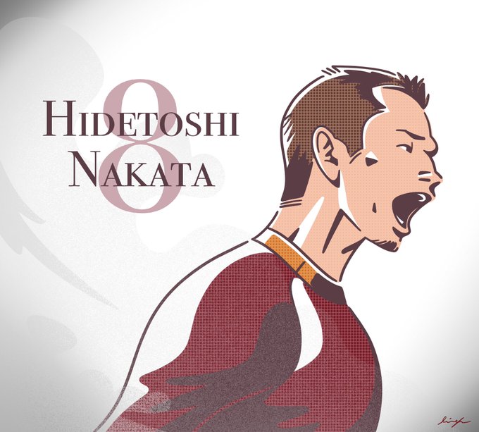 中田英寿のtwitterイラスト検索結果
