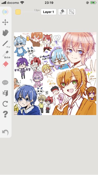 るいちゃ、あしゅちゃと絵チャ〜!!!????
2人とも神絵量産しすぎね??
私はずっと遠井さんシリーズのキャラ描きまくってた←
またやろうね??(,,> <,,)♡ 