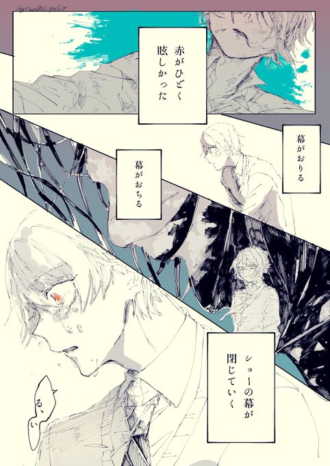 死ネタのtwitterイラスト検索結果