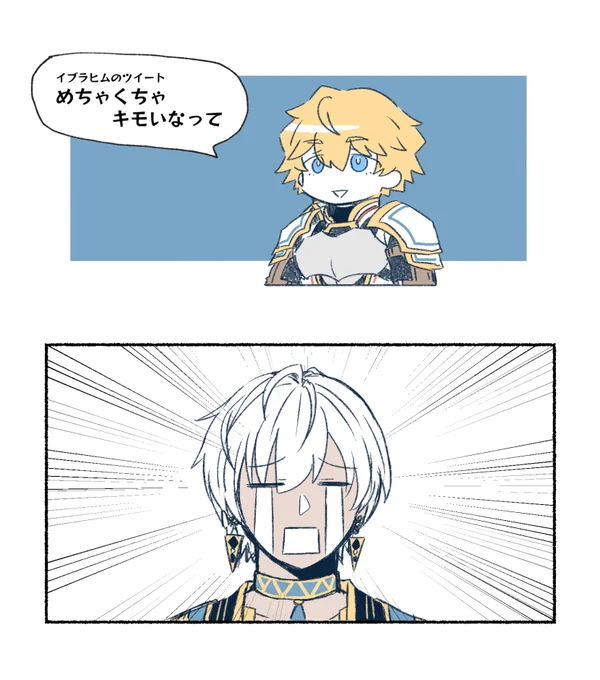 #絵クス絵画 #絵ブラヒム #りりむとおえかき
?? 