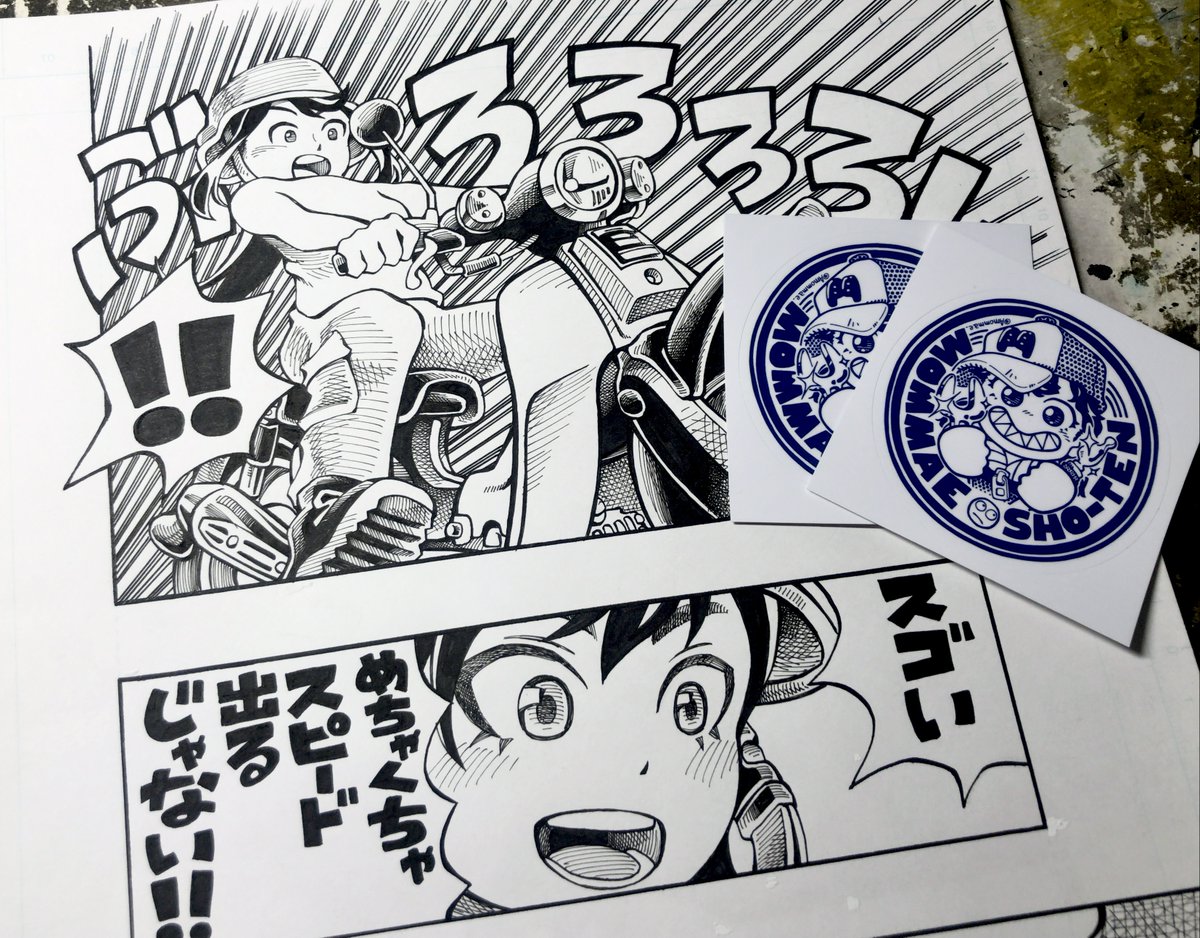 販売を開始しました。

↓同人誌↓
https://t.co/GnmP170OM8

↓ステッカー↓
https://t.co/KAz5xjOQDO https://t.co/KpV6kxzpbN 
