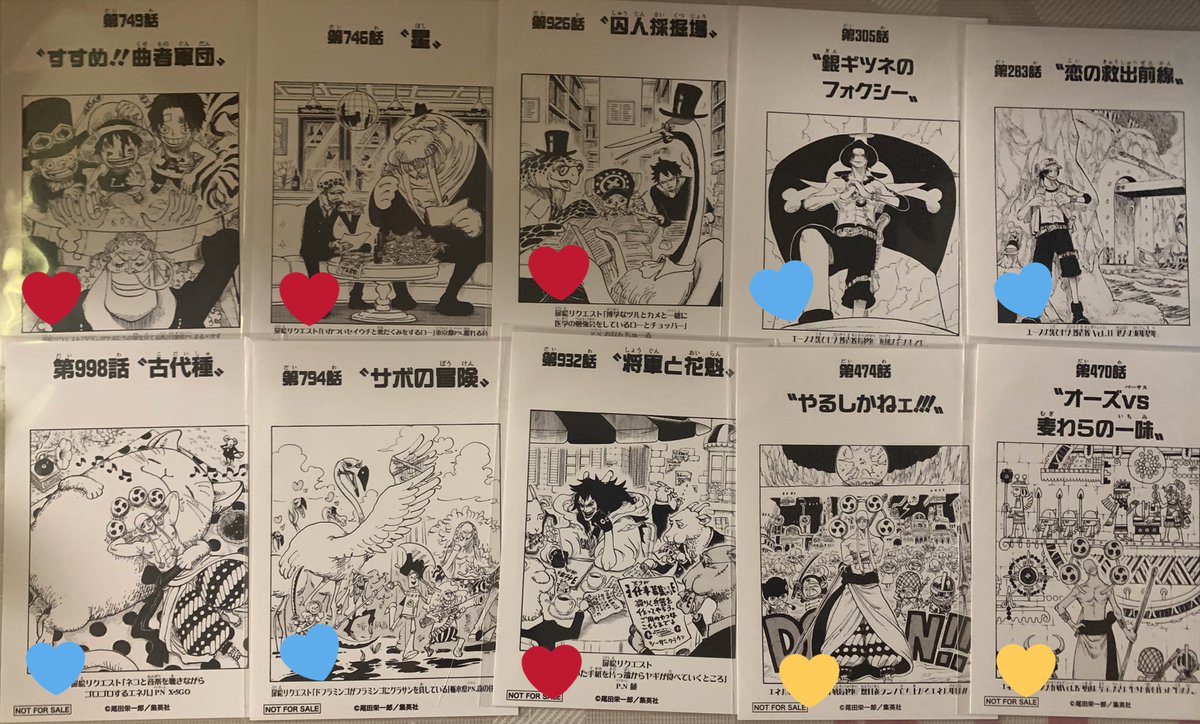 しま בטוויטר 譲渡 One Piece ワンピース 扉絵 ブロマイド 麦スト 譲 1 9枚目 求 1 4枚目1枚500円 5 9枚目1枚350円 3 9枚目より15枚 3 9枚目より10枚 3 9枚目より8枚 2枚目無印5 9枚目より同数 は厳しめ T Co
