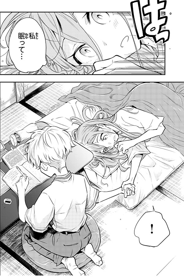 #水曜姉弟 
発売中のマガジンエッジ2月号に『水曜姉弟』4話目が載ってます。
姉がギックリ腰になる回です。
#おねショタ
#今おねショタ作品が豊富なマガジンエッジ 