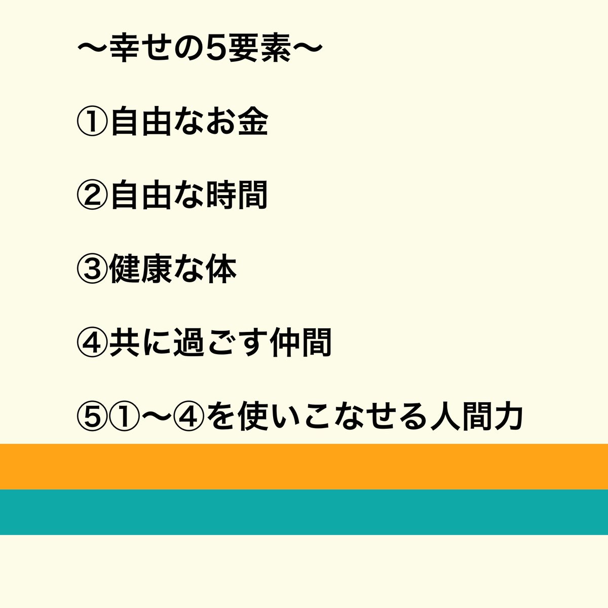 かずきち 自己啓発 生き方 人間力 名言 人生 言葉 メンタルケア ビジネス 人間関係 幸せ 自分らしく 楽しい 自由 格言 夢 お金持ち 成功 心 響く 承認欲求 哲学 努力 失敗 不安 頑張れ エッセイ セラピー リラックス 希望