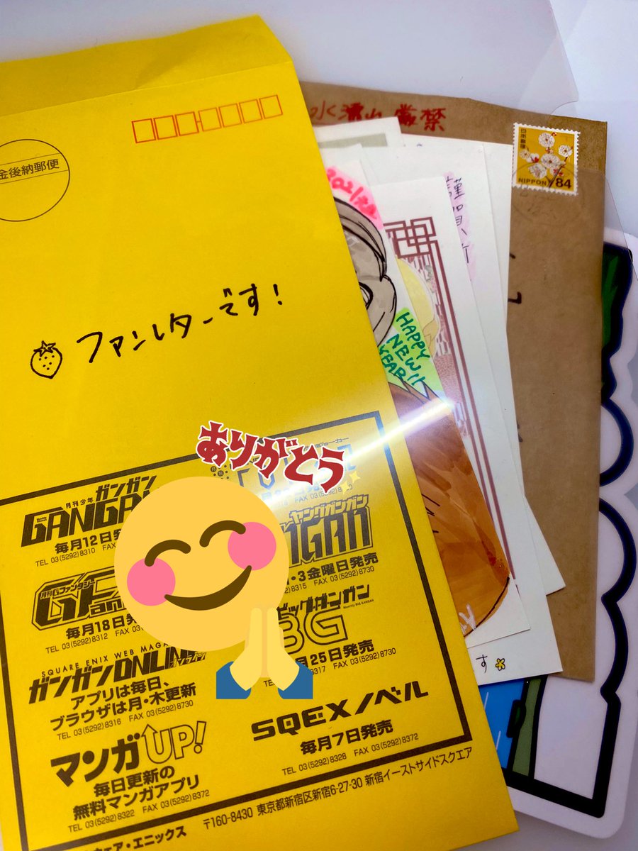 お手紙と年賀状受け取りました!?
送って下さった方々ありがとうございました!お返事は1年かかっちゃいますが年賀状で返させて頂きます?‍♀️✨ 