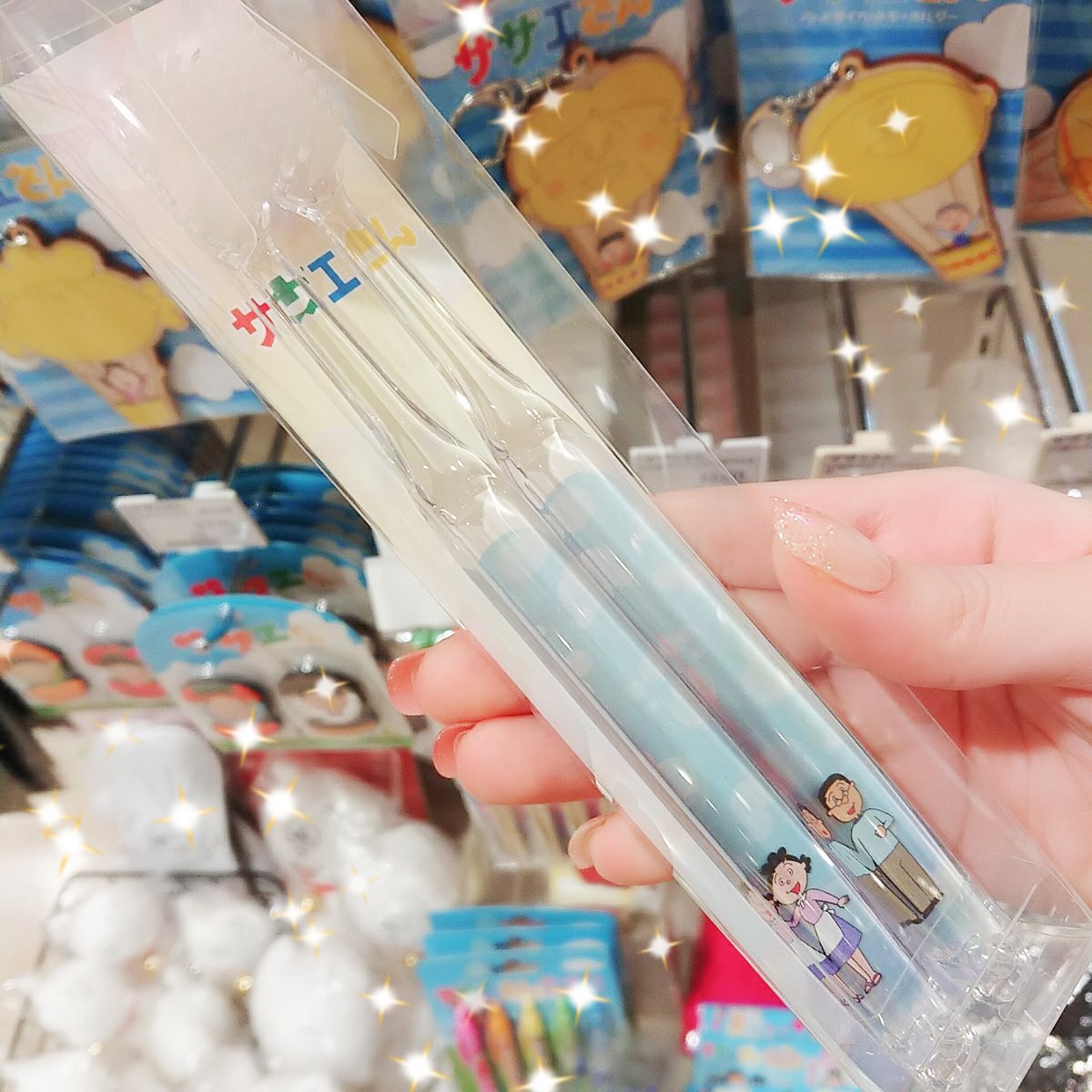 ✨新商品✨／ 【#サザエさん】 「歯ブラシ」 持ち運びに便利なケース 