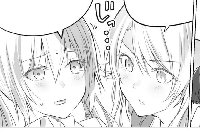 見つめるしおん様 