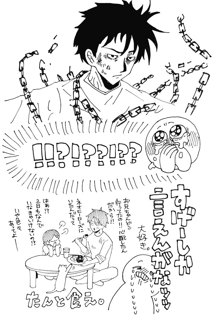 やったね金バ君!✌️✌️✌️ 