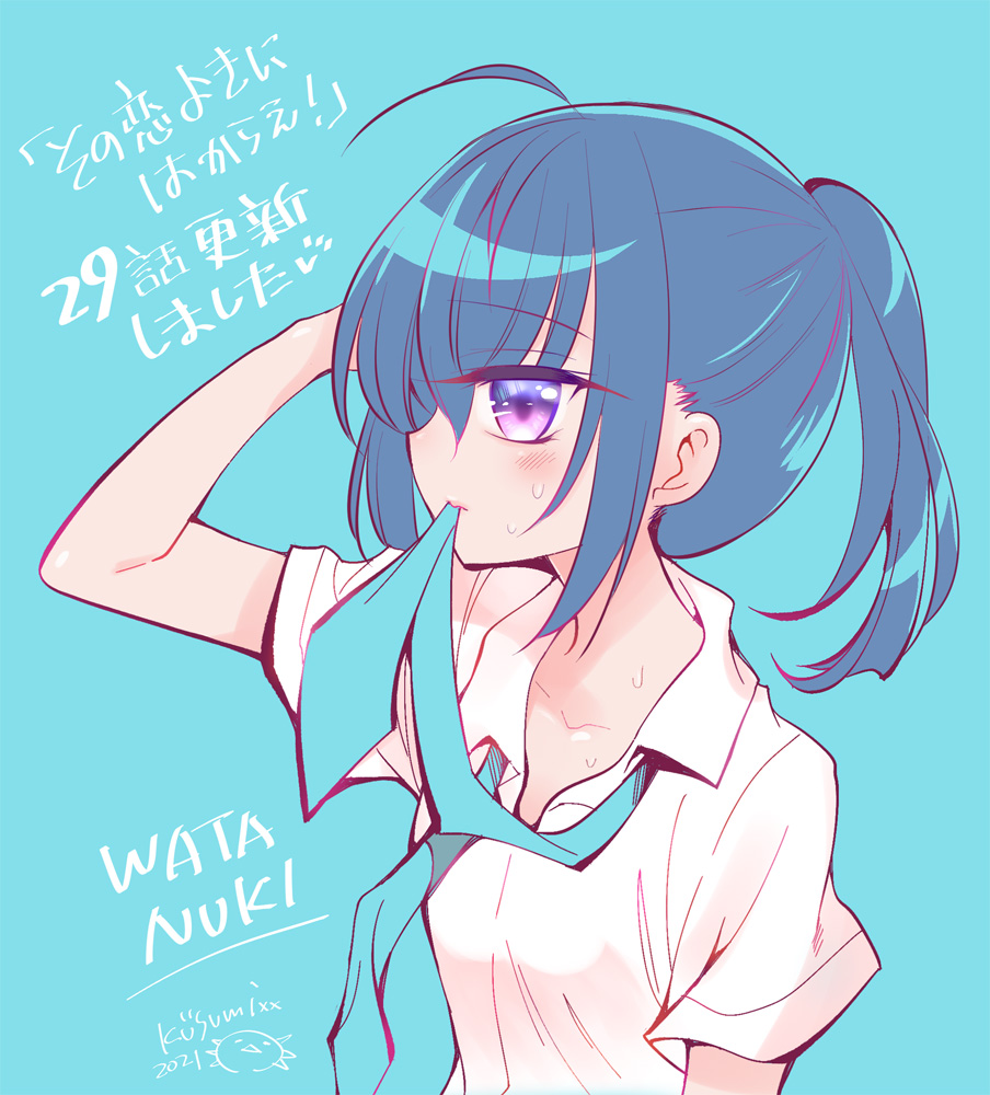 【お知らせ】JKに告られた先生の漫画『その恋よきにはからえ!』
29話が公開されました～
夏休みに入っても近づいてくる様子のない綿貫さん。夏休み編その2
https://t.co/GKMTyFBcLF
◆電子版1巻も発売中
https://t.co/5JjETEbScd 