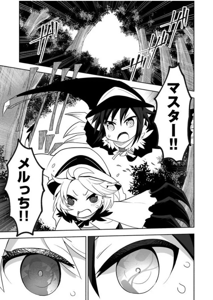 ■双無しの人形【第66話】絶句 ハルナツ駆けつけるもメルシアは...... ここからのエピソードはサブタイトルだけでも見返して貰えると幸いです。 ganma.jp/theoriginaldoll