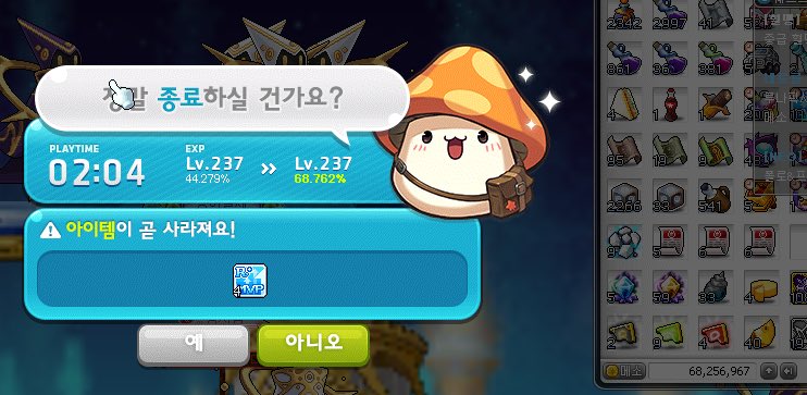 s5l3rel's tweet photo. 어제 2.5재획
경험치
- 링크 유니온 2배경쿠 경뿌 익골 정펜 네오포스 경축비
드랍메획
- 드랍 20 반지, 귀걸이 재획비 유니온의 부

기타 팬텀유니온 농장 등등..
신전3-4 오다니면서 했는데 3이 많이 먹긴 해도 2 아니면 4가 마음이 편한듯
얼른 셀라스 가자!! https://t.co/um0WyvWIdG