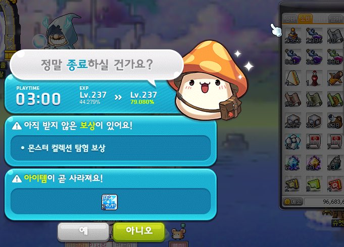 s5l3rel's tweet photo. 어제 2.5재획
경험치
- 링크 유니온 2배경쿠 경뿌 익골 정펜 네오포스 경축비
드랍메획
- 드랍 20 반지, 귀걸이 재획비 유니온의 부

기타 팬텀유니온 농장 등등..
신전3-4 오다니면서 했는데 3이 많이 먹긴 해도 2 아니면 4가 마음이 편한듯
얼른 셀라스 가자!! https://t.co/um0WyvWIdG