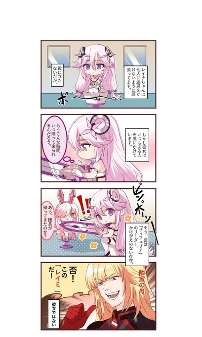 青空のサィフュリアのtwitterイラスト検索結果