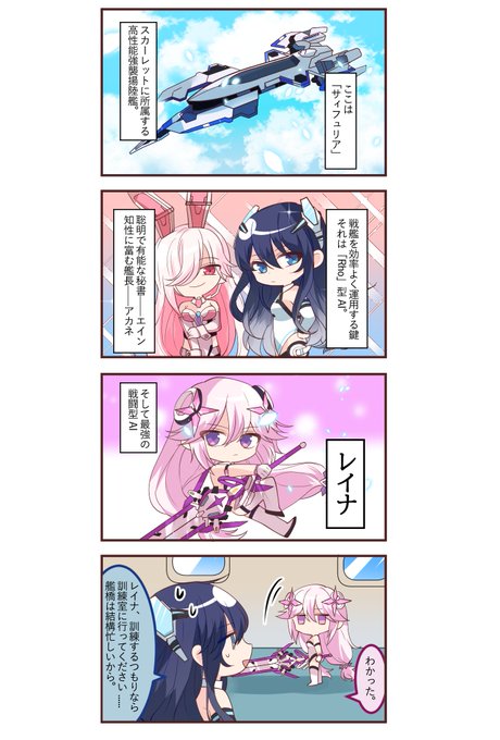 青空のサィフュリアのtwitterイラスト検索結果