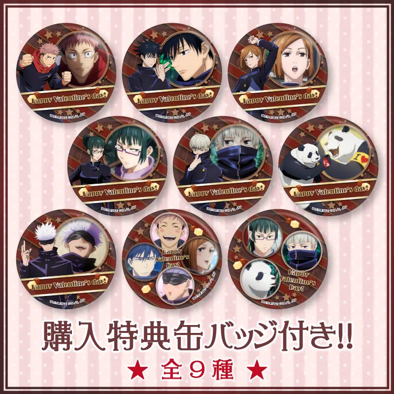 プリロール おおきく振りかぶって　缶バッジ　特典　2点まとめ EsVCg0-XMAkKtXw?format=webp&