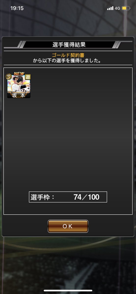 Tachan318's tweet photo. こんなことあるんかあぁぁぁぁぁぁぁ https://t.co/Hc8NOYVlbt