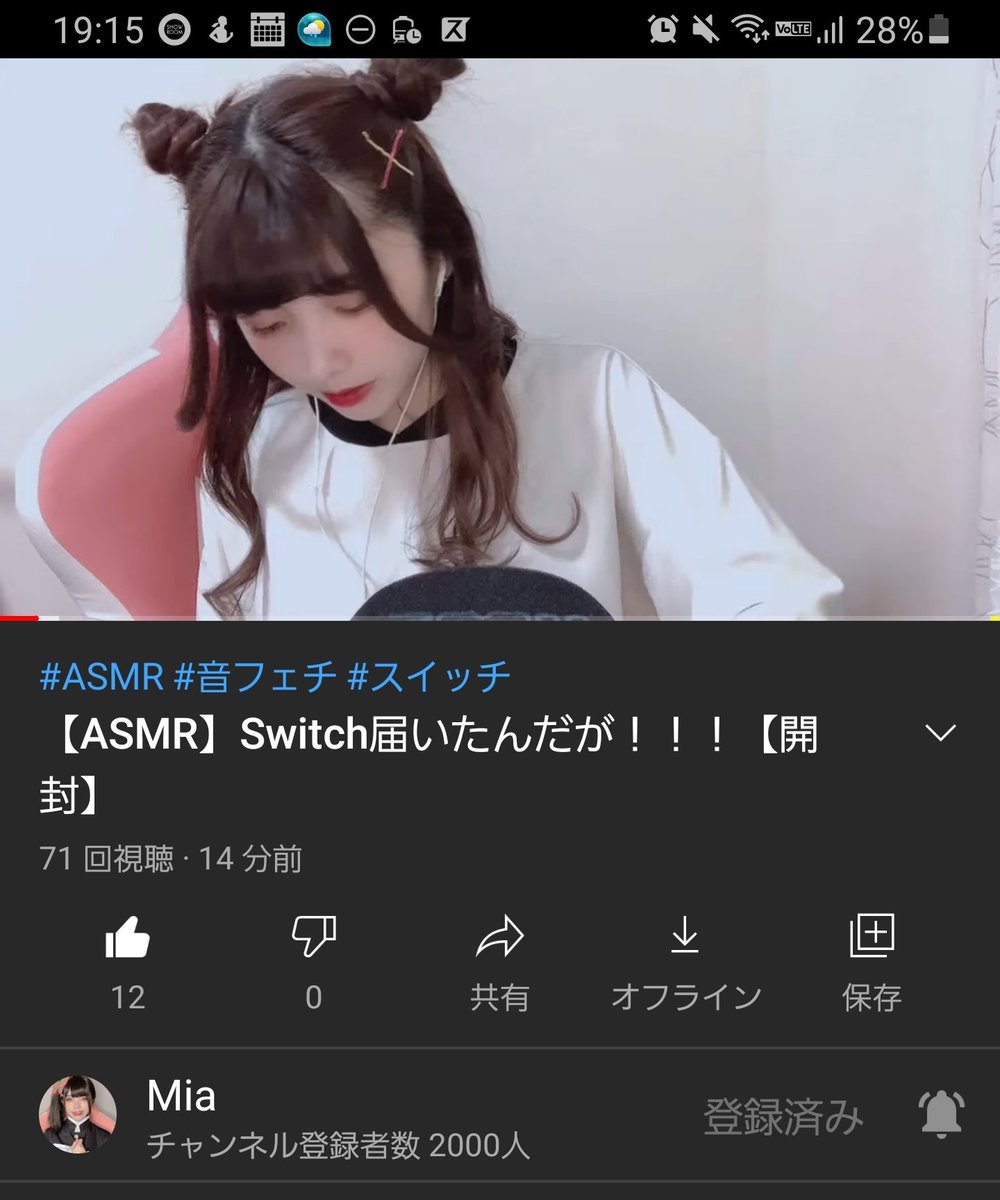 chaa_1217's tweet photo. @imia_asmr 髪型好きです！！
そして2000人おめでとうございます！！！ https://t.co/73xIFQiVai