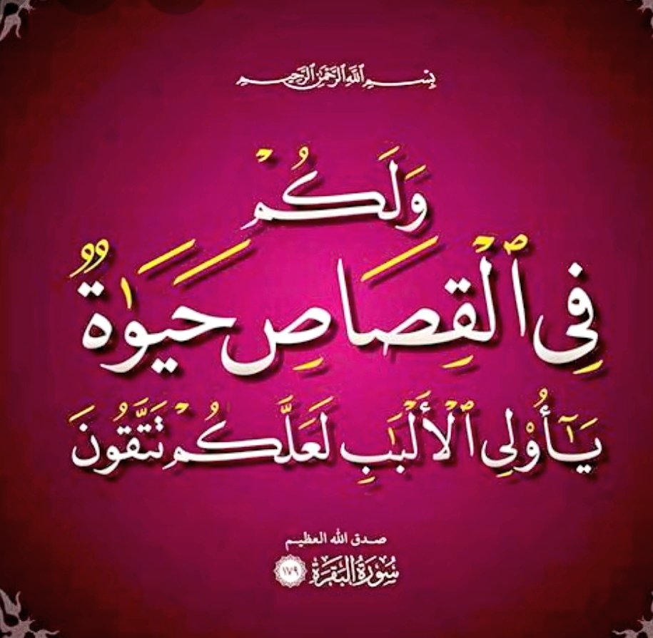 kh__a__dd's tweet photo. كم شخص احترق قلبه بفاجعة
امس في #ساحة_الطيران فضلاً عن
من فقد او فجع بعزيز ، تعرف هذا #الارهابي
لو تم الامساك به قبل التنفيذ ماذا يسفعل به
(القضاء،حكومة،برلمان) ؟!!

سوف يوضع في #السجن وخدمة 5 نجوم
وينتظر الهروب او العفو

اي وحق دين دينك
#تفجير_بغداد
#سلاما_موطني 
#سنردها_بدياركم https://t.co/uY9ETR8zBJ