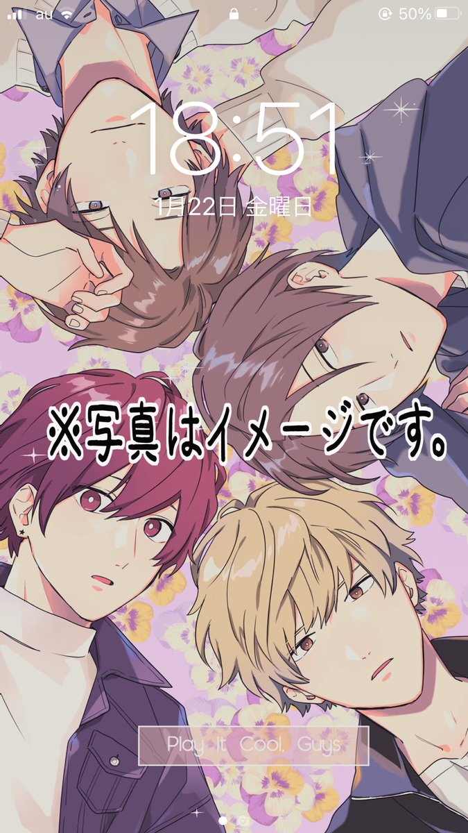 Twoucan ロック画 の注目ツイート イラスト マンガ