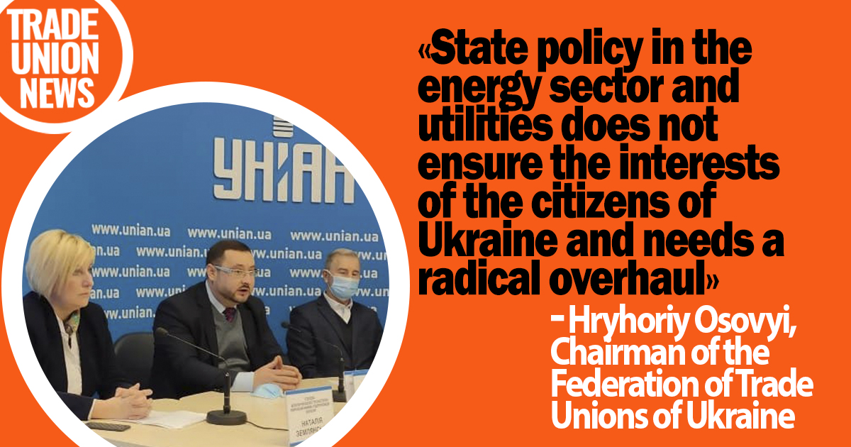 TradeUnion_News's tweet photo. «State policy in the energy sector and utilities does not ensure the interests of the citizens of Ukraine and needs a radical overhaul», - Hryhoriy Osovyi, Chairman of the Federation of Trade Unions of Ukraine. https://t.co/tkivrlh6Vb