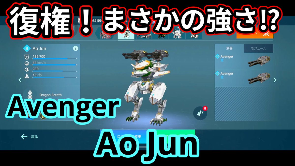 Aojun Aojun