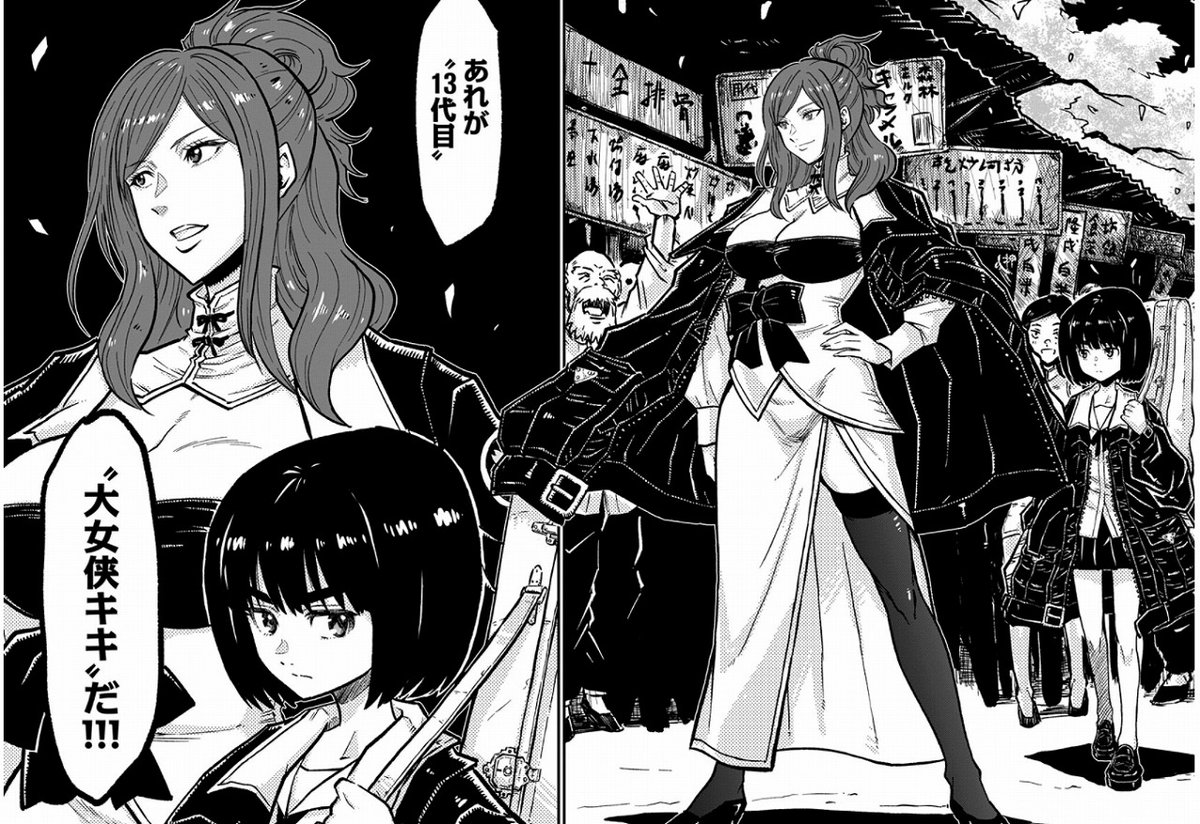 Twoucan 武狂争覇 の注目ツイート イラスト マンガ コスプレ モデル Twoucan 武狂争覇 の注目ツイート イラスト マンガ コスプレ モデル