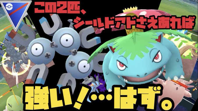 レアコイル コピペ Gb版ポケモン裏技まとめサイト レアコイル コピペ Gb版ポケモン裏技まとめサイト