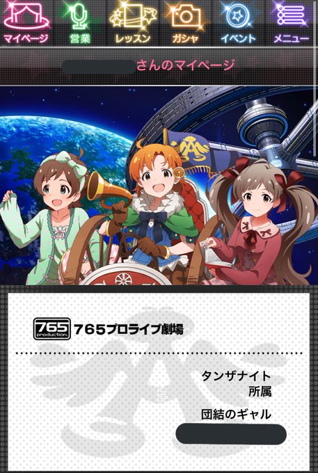 団結のtwitterイラスト検索結果 古い順 団結のtwitterイラスト検索結果 古い順