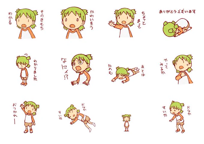 よつばと!LINEスタンプは好評配信中ですー。
[第2弾]https://t.co/AYvxsDtGEr
[第1弾]https://t.co/xv6YRJ2jX2 