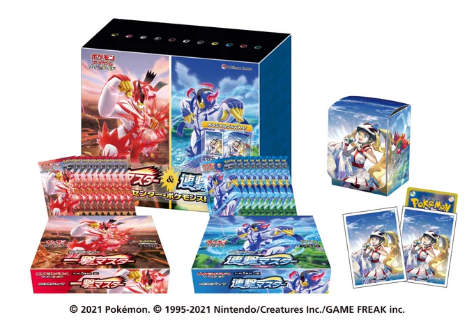 1月22日(金)に発売になりますポケモンカードゲームの
「拡張パック 一撃マスター&連撃マスター ポケモンセンター・ポケモンストアセット」にて、デッキシールド・デッキケースのイラストを担当させていただきました!よろしくお願いします!
https://t.co/MZAXVevKPO 