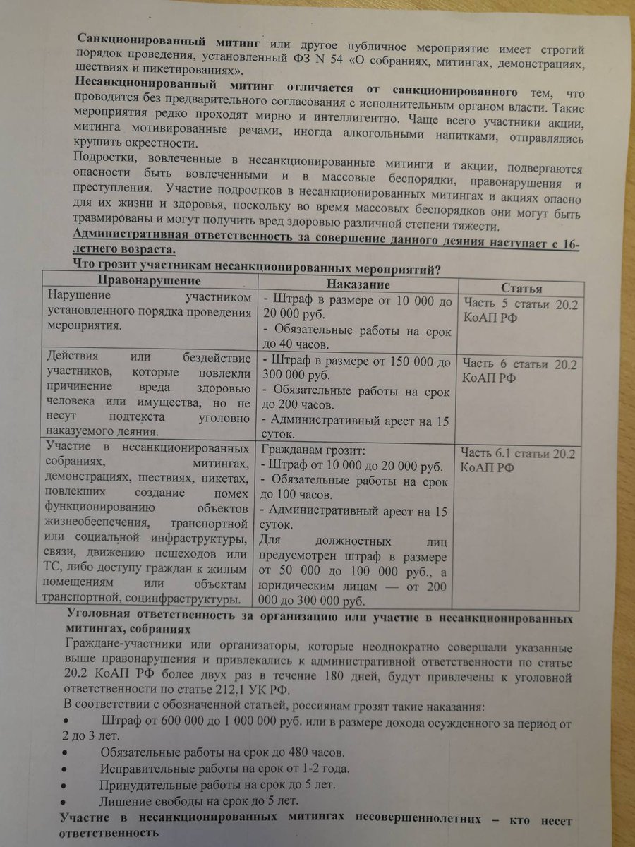 anchi_who's tweet photo. о, смотрите, и в таких ситуациях с нас деньги требуют
#23января https://t.co/xaXPEiuJT6