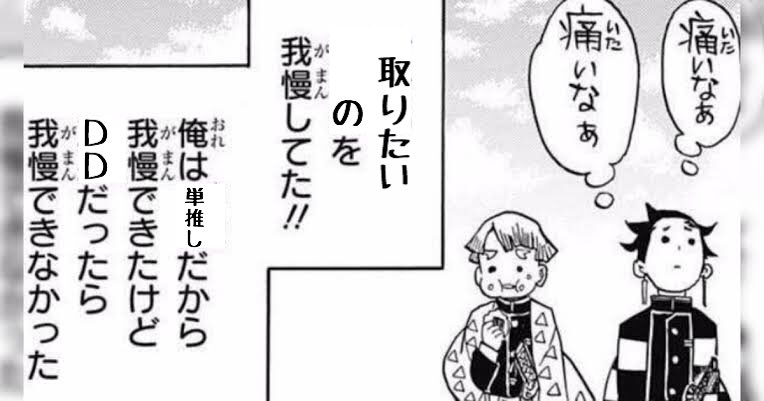 時田 豊玉ばりにランアンドガンで行きます