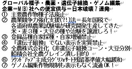 ウィルスより放射線重金属農薬類が怖い 通称ノコ Noco On Twitter ｺﾛﾅ 口実に憲法22条居住 移転及び職業選択の自由も25条 生存権も侵害し危険ﾜｸﾁﾝで国民の生命健康を奪い製薬ﾏﾌｨｱを一層太らせる 新自由主義を拒否する 1 28 木 16 17時 衆院第2議員会館前