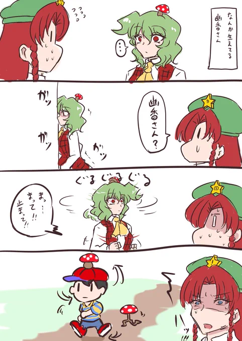 パクついとかされたことねーんでパクついしろよ
ゆーめいパクついしろよおらぁ
ゆーめいはやらせこらぁ(悲願) 