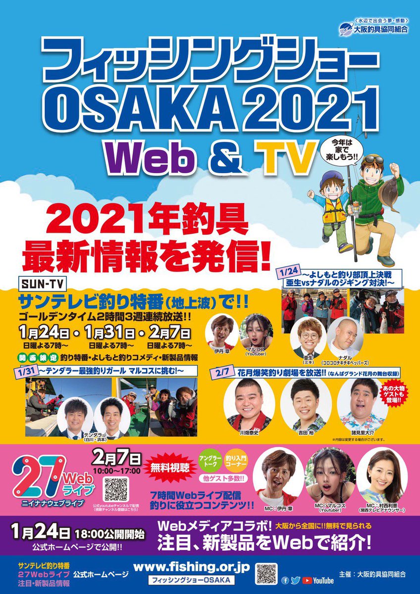 カミヤマ ライトゲーム Sur Twitter フィッシングショー 21 気になる新製品としては ワールドシャウラ2952 213 13のロングロッド スコーピオンmd ツインパワーxd Swのnewリール アンタレスdcも気になる T Co 0at3wmdpdo T Co カミヤマ ライトゲーム Sur Twitter フィッシングショー 21 気になる新製品としては ワールドシャウラ2952 213 13のロングロッド スコーピオンmd ツインパワーxd Swのnewリール アンタレスdcも気になる T Co 0at3wmdpdo T Co
