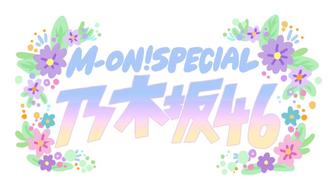 賀喜遥香のtwitterイラスト検索結果