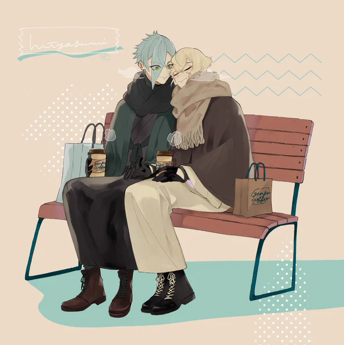 ひとやすみ膝髭 