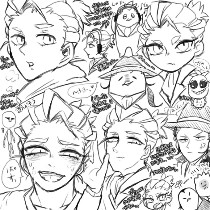 色んな先生の練習
やっぱり詰め込んで描くの好き? 