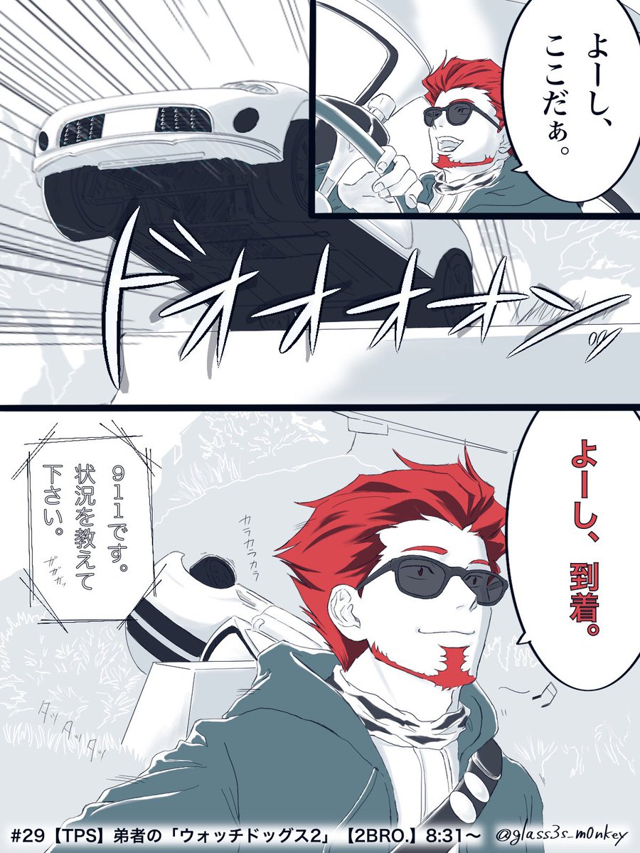 Twoucan ざるメガネ Glass3s M0nkey