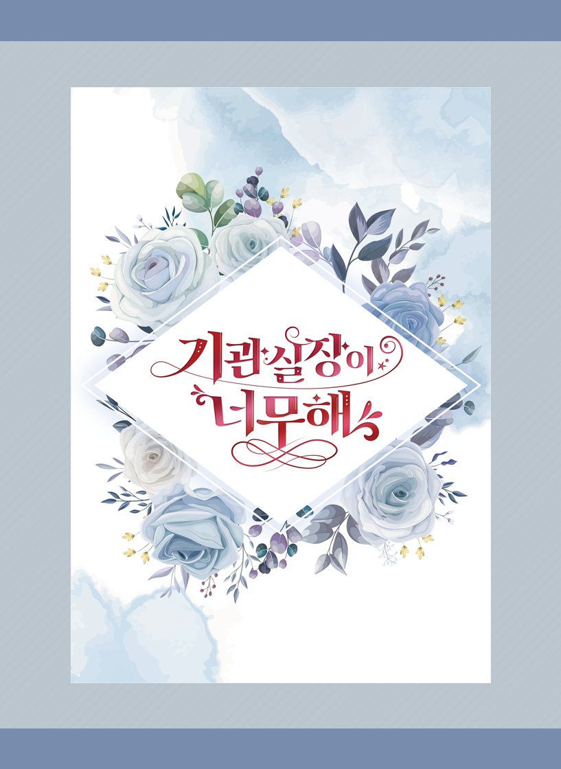 꾸루✨ tweet media