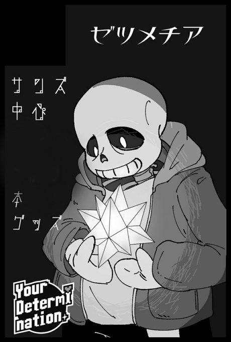 #ゆあでたオンライン
駆け込みで申し込みました!!
新刊はたぶん出ませんが新作グッズと既作にて参加します✨
宜しくお願いします! 