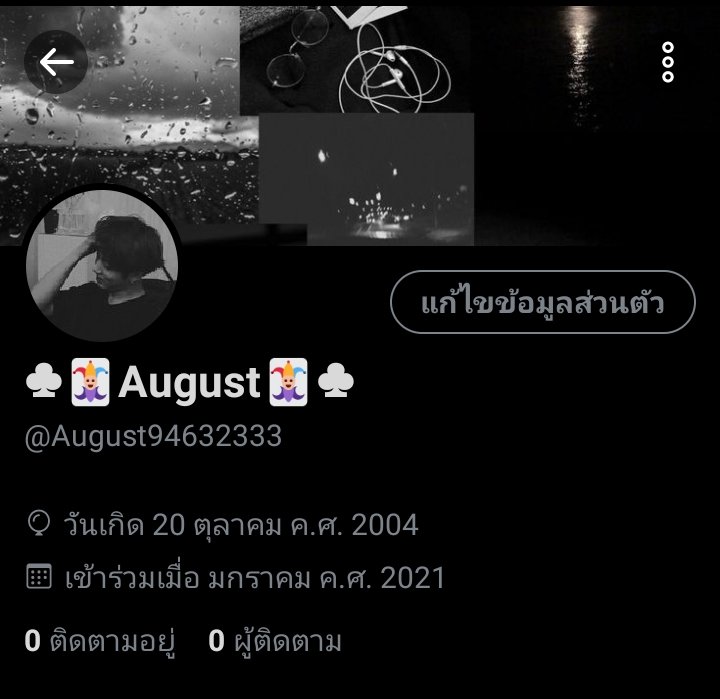 ♣︎🃏August🃏♣︎ tweet media