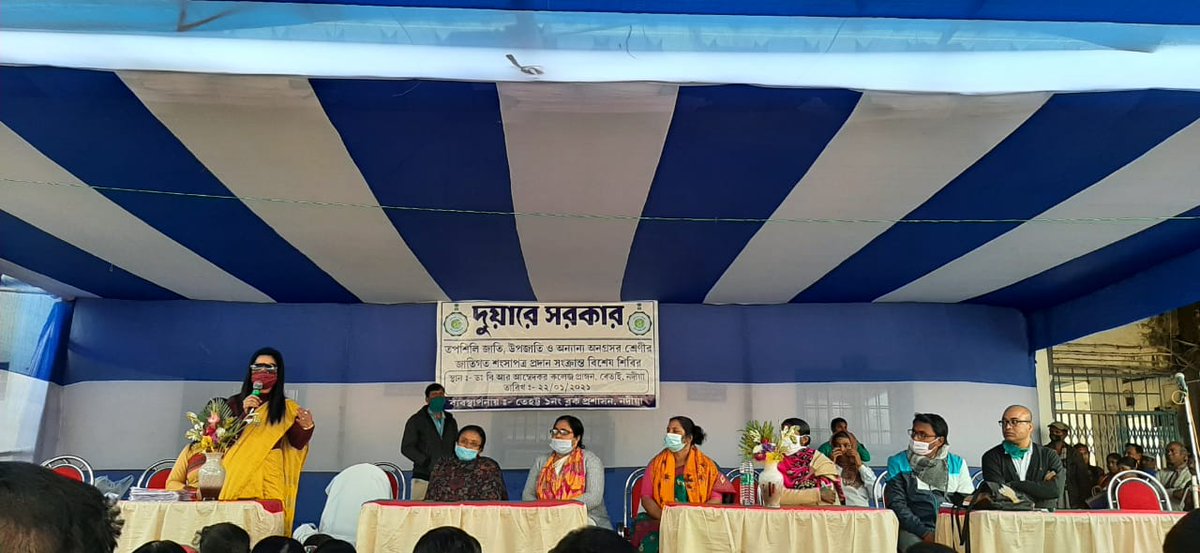 STehatta's tweet photo. Hon'ble MP of Krishnagar PC present at camp of #2KotirDuareSarkar of Tehatta I block. https://t.co/YucyTBbSeb