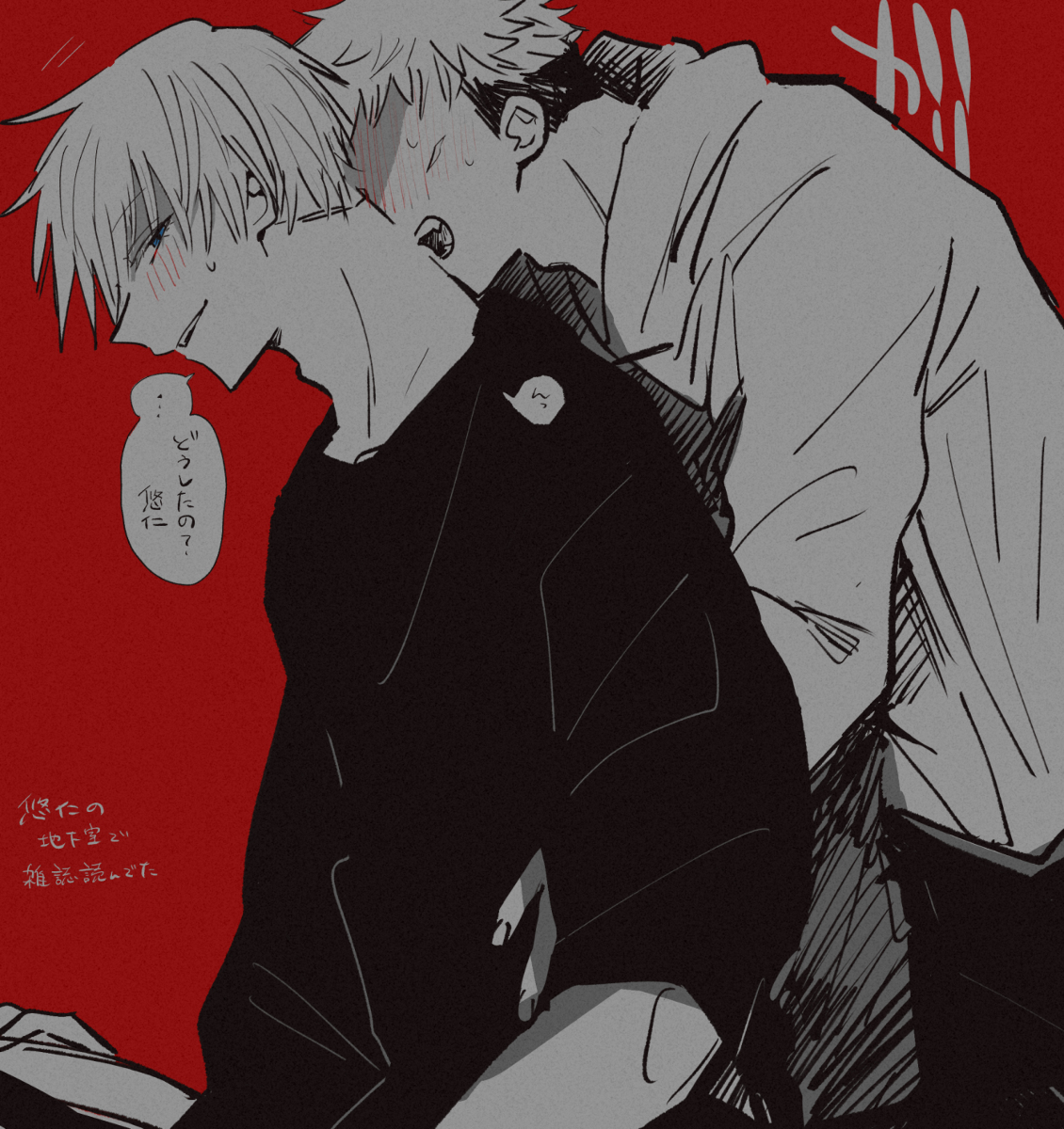 [R-18] 五条せんせ～～受ログ(悠五・伏五・七五) #腐術廻戦 #五条悟 #悠五 #七五 #伏五 #女体化 https://t.co/QfsA07kKCd 
