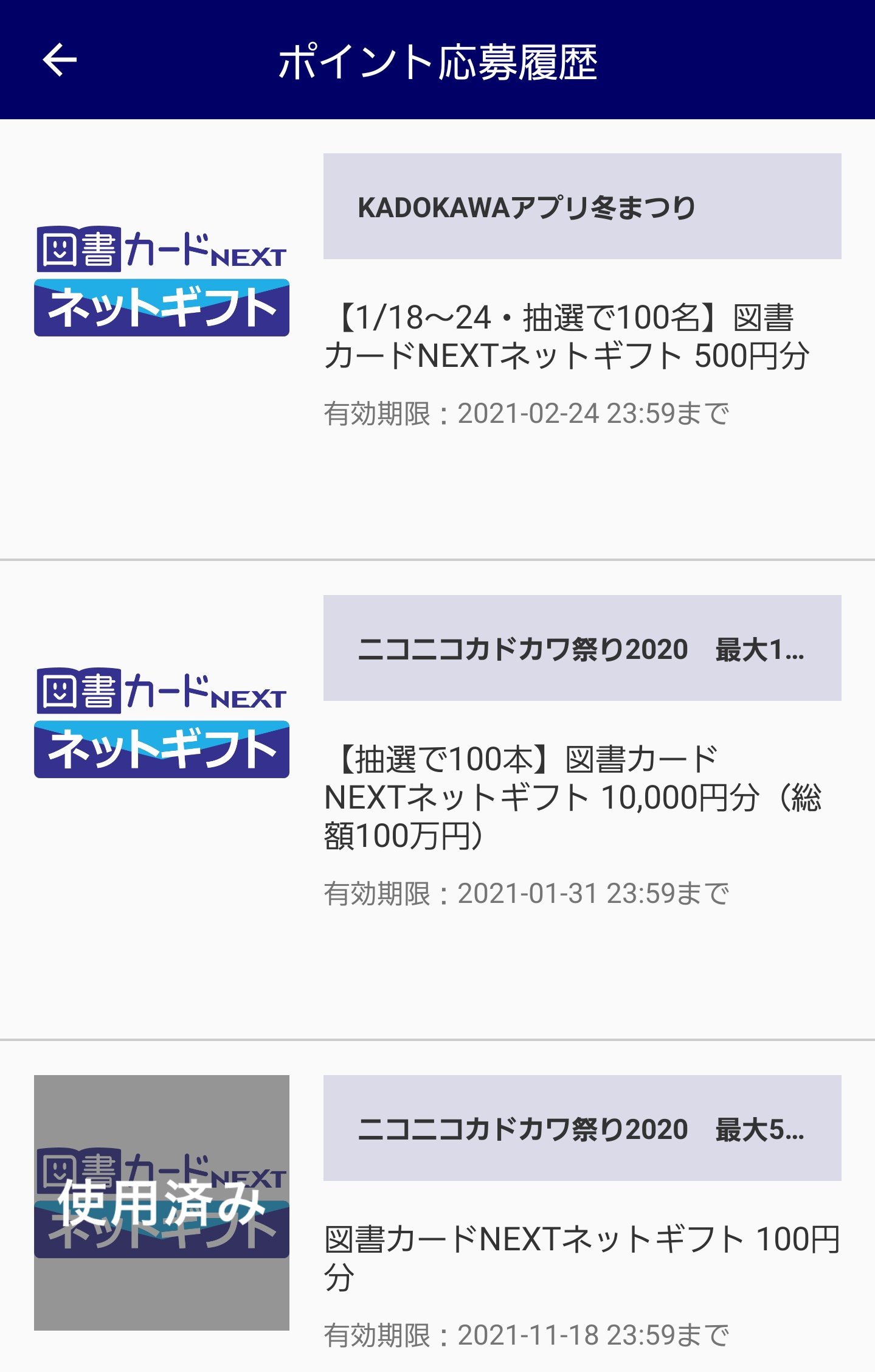 送料無料キャンペーン 図書カード 10 000円分 その他 Www Solidarite Numerique Fr