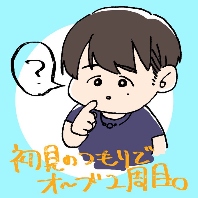 行ってきますのtwitterイラスト検索結果