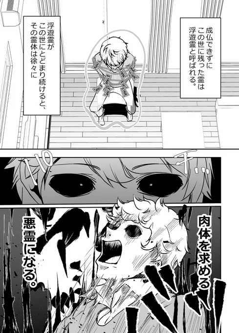 ヤンデレ彼女の愛してるよが狂っている話 