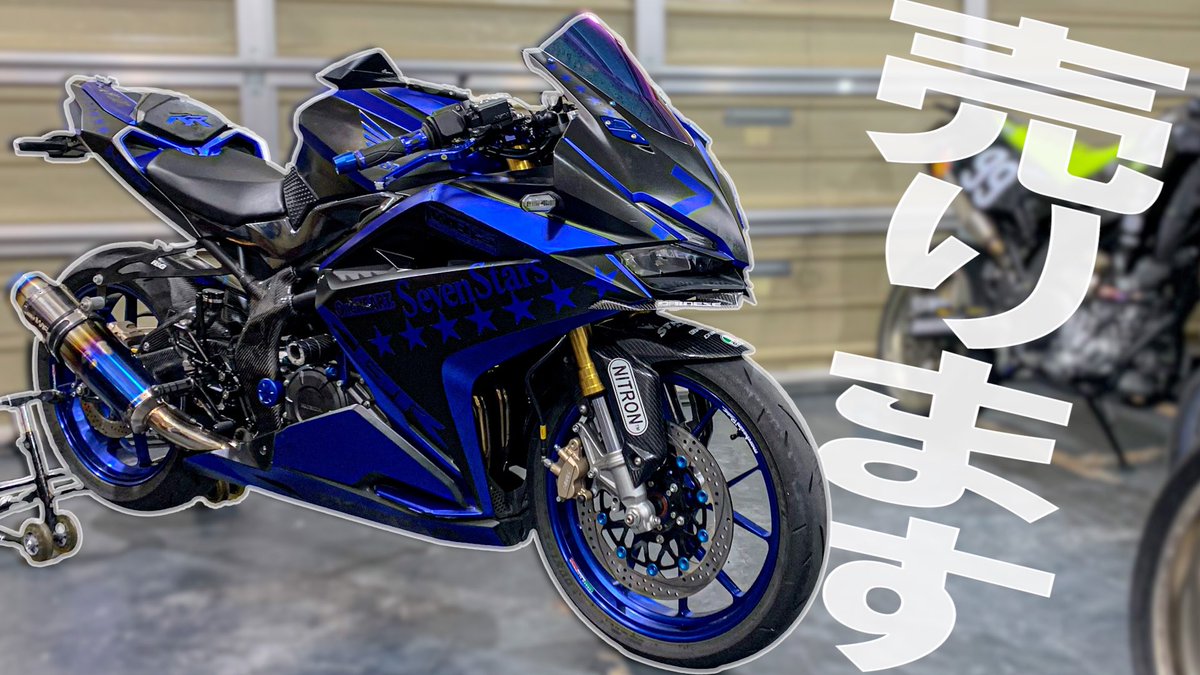 はるねこバイクちゃんねる Cbr250rrを手放します 興味ある方は是非見てね モトブログ Cbr250rr 売ります 動画はこちら Cbr250rrを手放すことに決めたのでヤフオクに出品します Mc51 モトブログ T Co Rk0cembbzw T はるねこバイクちゃんねる Cbr250rrを手放します 興味ある方は是非見てね モトブログ Cbr250rr 売ります 動画はこちら Cbr250rrを手放すことに決めたのでヤフオクに出品します Mc51 モトブログ T Co Rk0cembbzw T